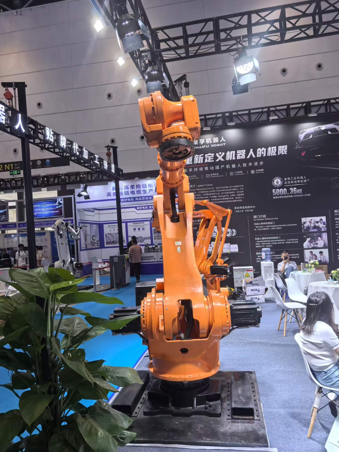 Material Handling equipment shown at a CHAIFU exhibition display