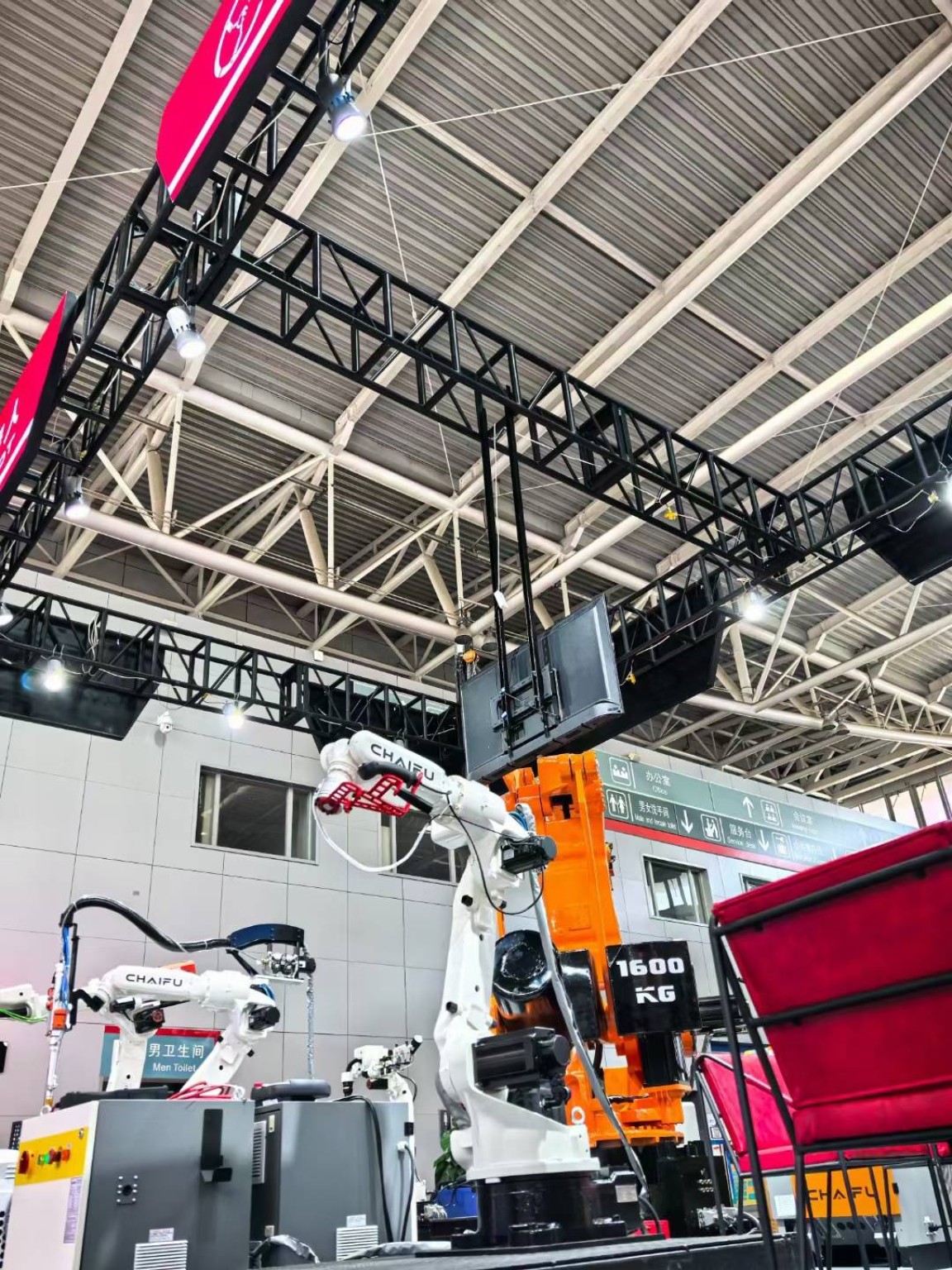 Machine Loading & Unloading equipment shown at a CHAIFU exhibition display